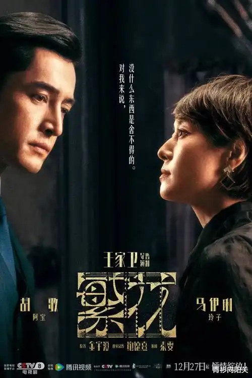 长夜有灯 热播电视剧全集在线观看