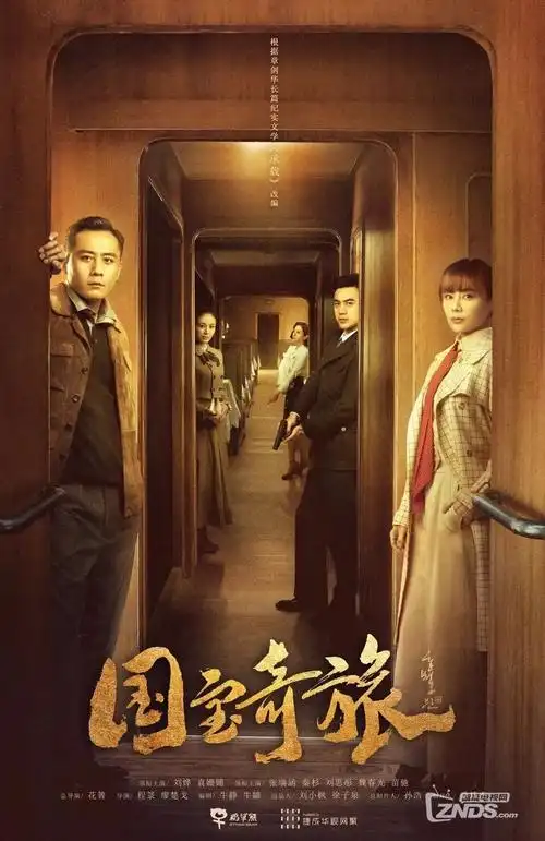第三码头 刑侦电视剧全集手机免费在线观看