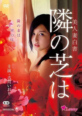 冬泳 现实题材高清电影手机免费在线观看